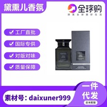 跨境外贸越南perfume TF乌木沉香苦桃荆棘玫瑰失落樱桃白麝香香水