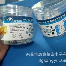 源头厂家原装易连通超五类非屏蔽盒装水晶头 RJ45 PLUG CAT5E插头