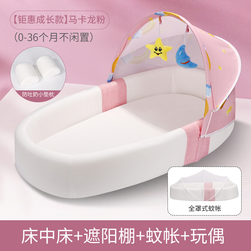 Baby Bed in Bed Foldable Removable Newborn Bed Bionic BB Bed Bed Anti-Pressure Portable Crib