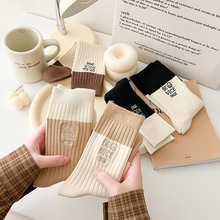 袜子女中筒袜拼色双针堆堆袜纯棉日系奶咖色系字母刺绣韩版袜女士