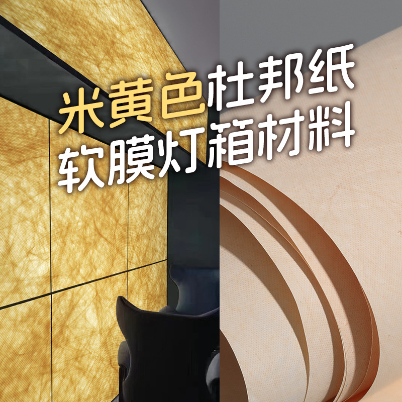 铮铭杜邦纸染色亚克力广告灯箱防水发光创意网红卡布灯箱杜邦纸