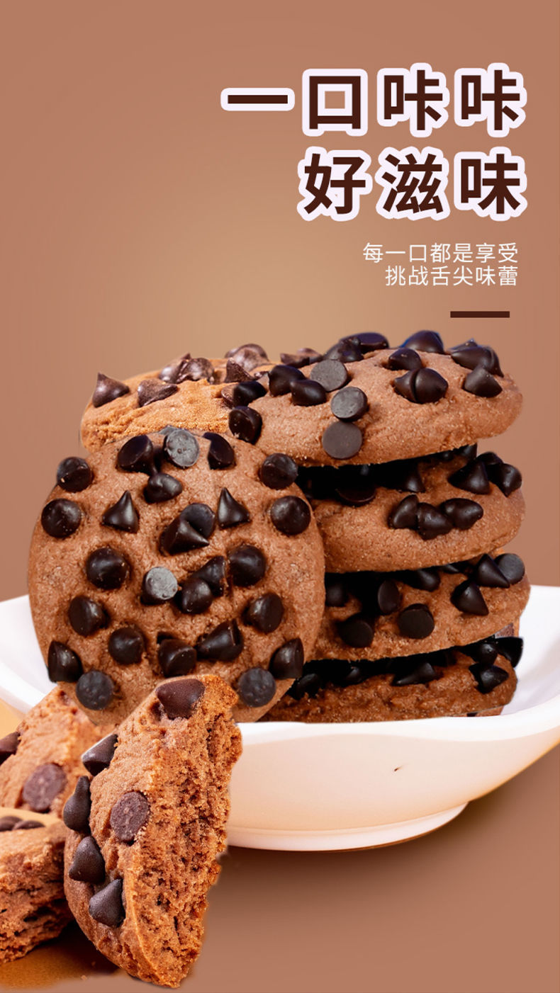 网红黑巧克力曲奇饼干爆浆夹心休闲零食多多软心趣整箱批发