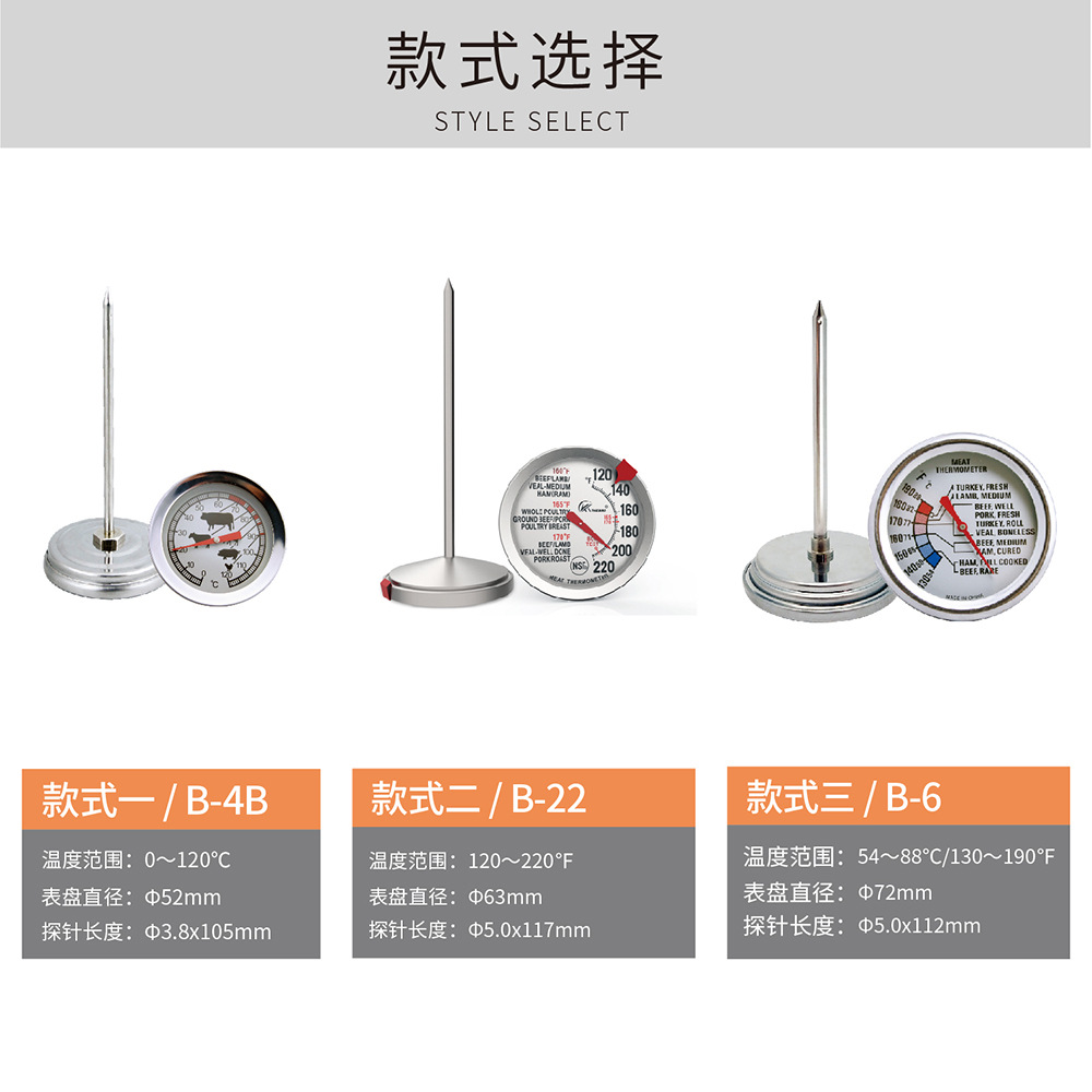 Stainless Steel Bimetal Barbecue Thermometer Kitchen Household Barbecue Steak Baking Probe Type Food Thermometer
