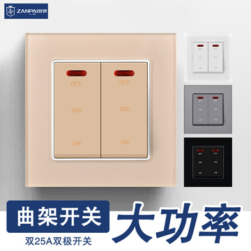 赞牌86型亚克力二位25a大功率热水器零火双断带指示灯曲架开关