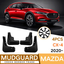 适用于马自达mazda CX-4 2020-2023汽车轮胎挡泥板外贸跨境挡泥皮