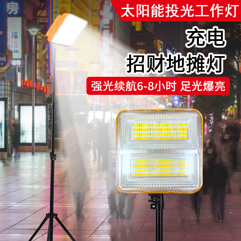 Solar Charging Led Warning Flood Light Portable Outdoor Camping Work Light Night Market Stall Lighting