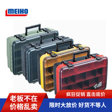 日本明邦MEIHO VS-3070 路亚饵盒多功能收纳箱作钓配件箱