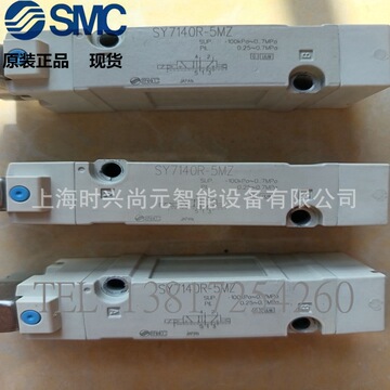 smc 5通电磁阀 sy7140r-5mz 全新原装正品实拍图全系列可订货