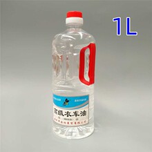 缝纫机油 高级衣车油1000ml白油推子油针车油理发工具油