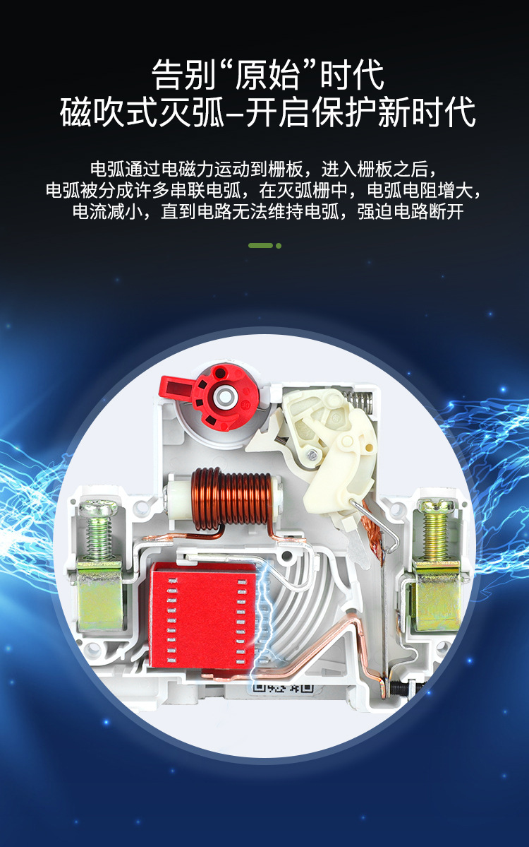 德力西漏保dz47ples单片匹空开断路器1p一位空气开关漏电保护家用