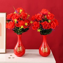 喜字结婚花瓶摆件花一对红色陶瓷花瓶客厅婚房花束桌面婚房装饰跨