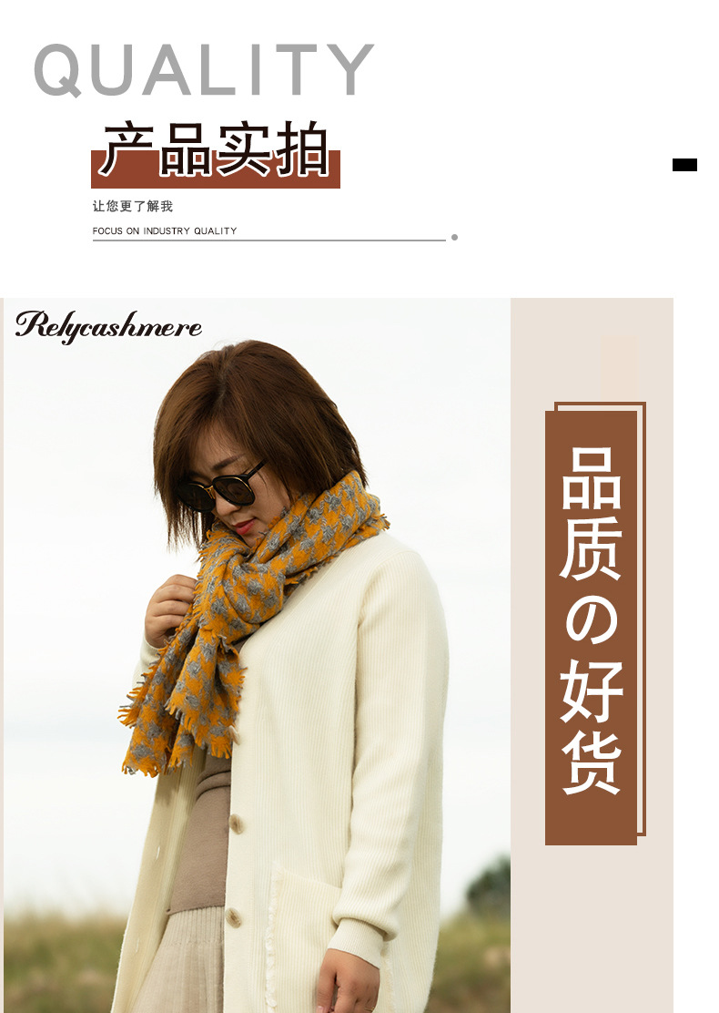 小千鸟四面毛边围巾女内蒙古秋季韩版百搭格子加厚保暖羊绒围脖巾