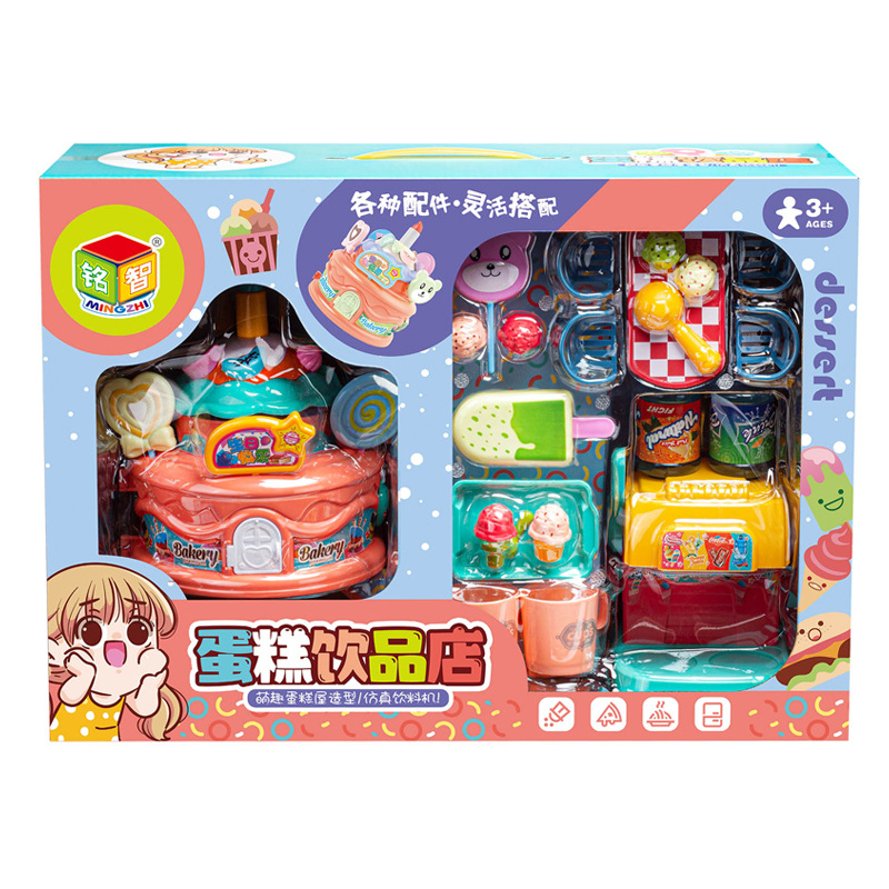 过家家蛋糕冰淇淋雪糕棒棒糖甜品店8886亲子互动饮料机玩具盒装