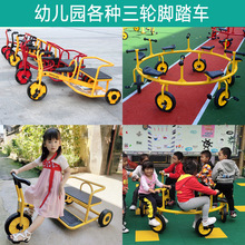 三轮车脚踏车户外旋转单双人小孩带斗可带人坐幼教幼儿园儿童童车