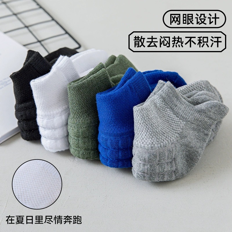 Autumn and Winter Thickening Socks Men's Casual Boat Socks Pure Cotton Breathable Ankle Socks Exercise Towel Basketball Sweat Absorbing and Deodorant Tide