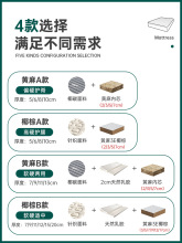 黄麻床垫椰棕垫儿童护脊椎棕垫1.8m床垫硬垫1.5米偏硬棕榈1.2