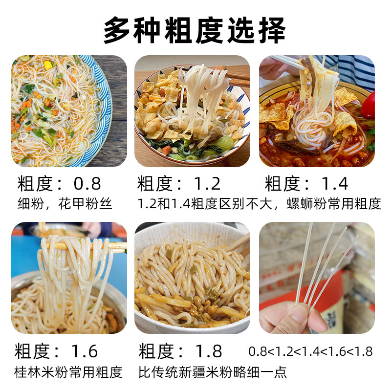 广西螺蛳粉干米粉纯大米桂林米粉柳州特产农家粉丝细米线5斤