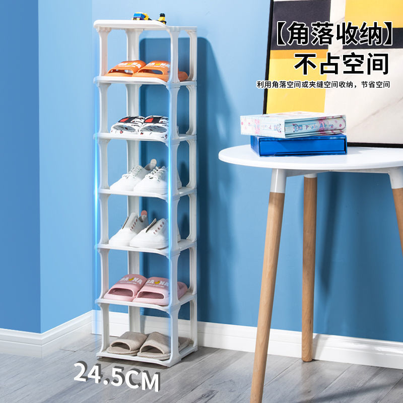 Small Shoe Rack Simple Door Household Mini Shoe Cabinet Small Narrow Shoe Rack Multi-Layer Iron Shoes Storage Rack Wholesale