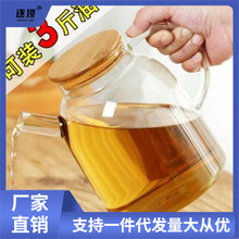 3斤大容量油壶调味壶醋桶酱油瓶香油油桶凉水壶厨房用品防漏油