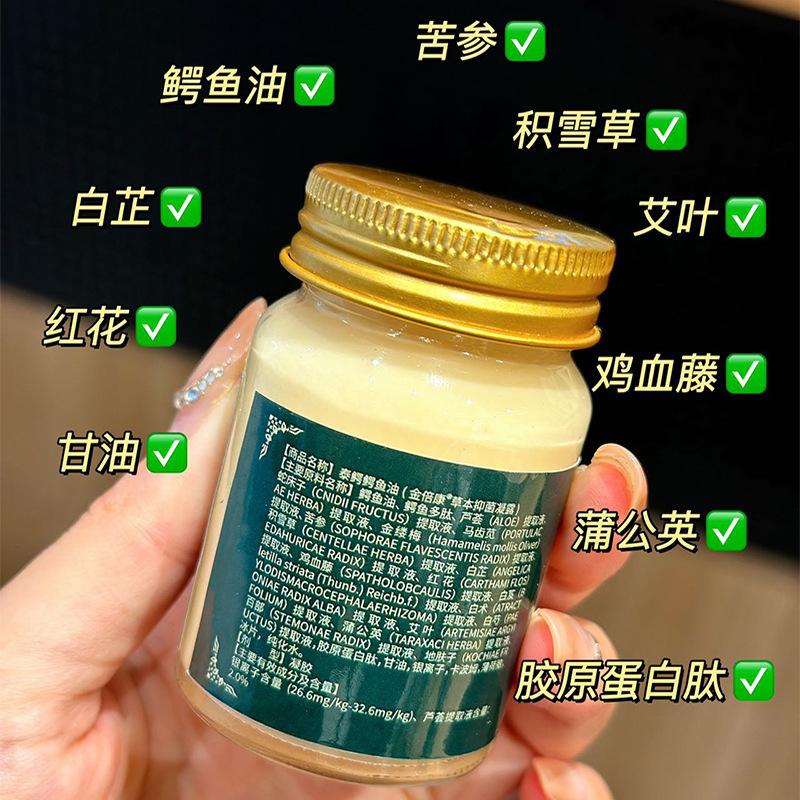 鑫康泰泰国鳄鱼油皮肤护理膏-阿里巴巴
