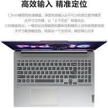 小新Pro16 2.5K I9-12900H 16G 512G 锐炬96 16笔记本电脑可议价