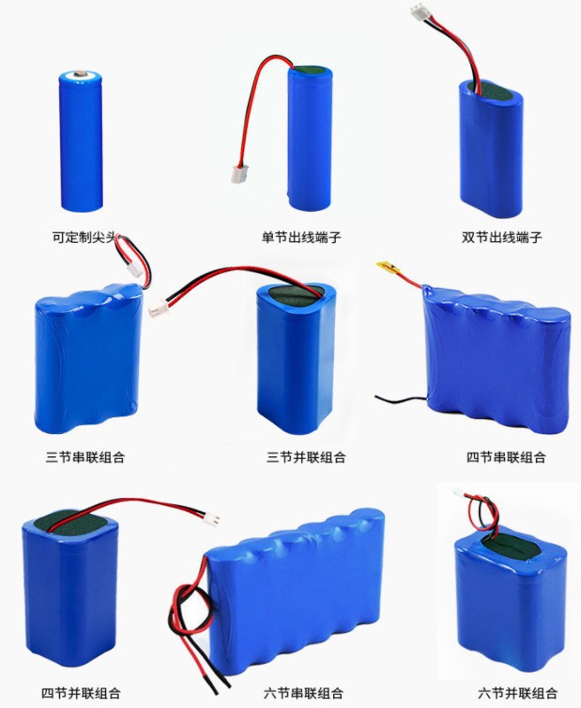 21700动力锂电池