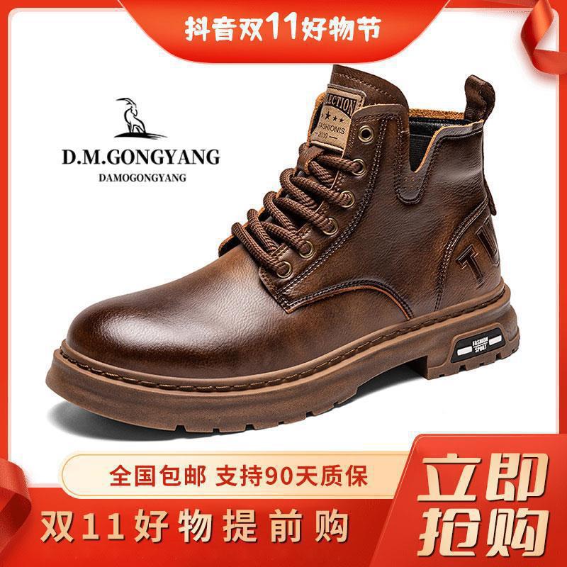 大漠公羊休闲鞋时尚雪地靴马丁靴百搭复古英伦风男士中筒工装鞋