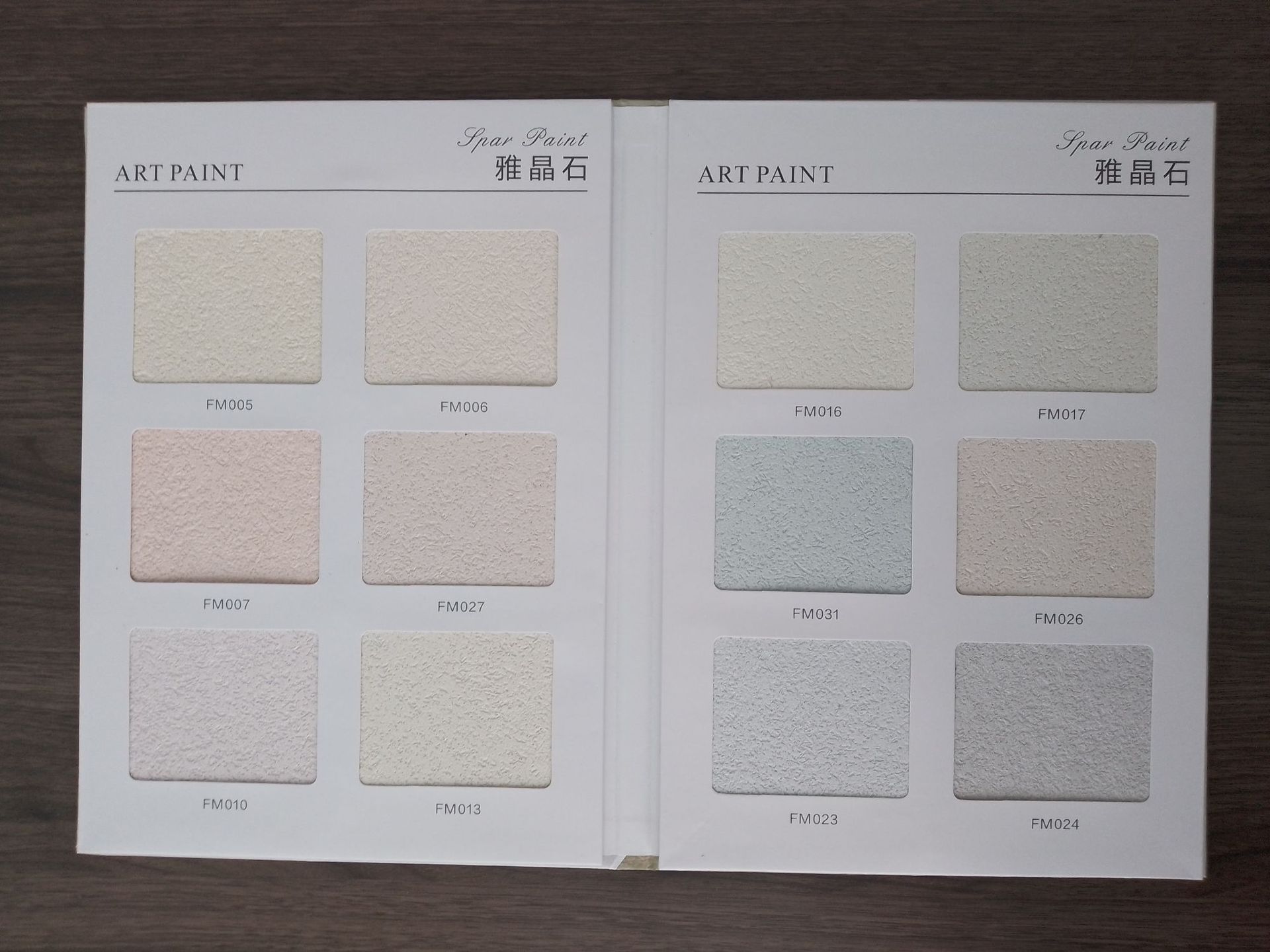 雅晶石色卡选色书板 灰泥艺术漆色卡