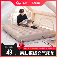 充气床垫户外充气床单双人家用打地铺帐篷睡垫野露营折叠冲气垫床