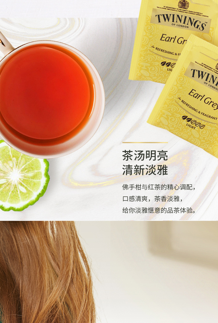 twinings川宁豪门伯爵红茶100茶包简装盒装包装早茶 下午茶进口茶