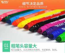 加大容量单支水彩笔12/24色儿童粗笔杆水溶彩画笔可加墨