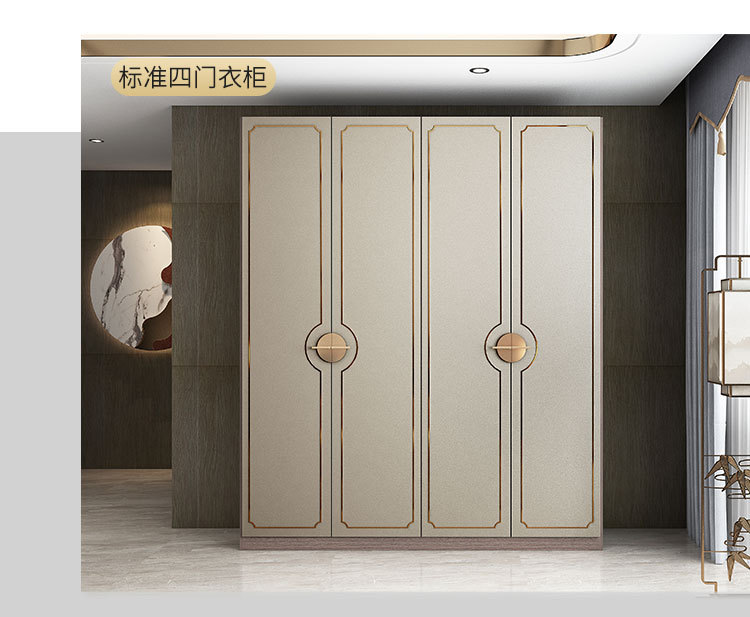 现代新中式整体衣柜定制卧室主卧平开门步入式玻璃衣帽间定做订制