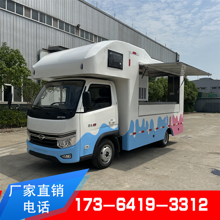 移动冷饮冰淇淋奶茶流动售卖车 汽车移动快餐小吃车 可挂牌上路