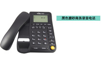 艾特欧 A810 录音电话机 有线电话耳麦 客服耳机 内置储存卡
