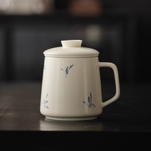 草木灰蝴蝶兰办公杯马克杯陶瓷茶水分离泡茶杯家用水杯茶叶罐套装