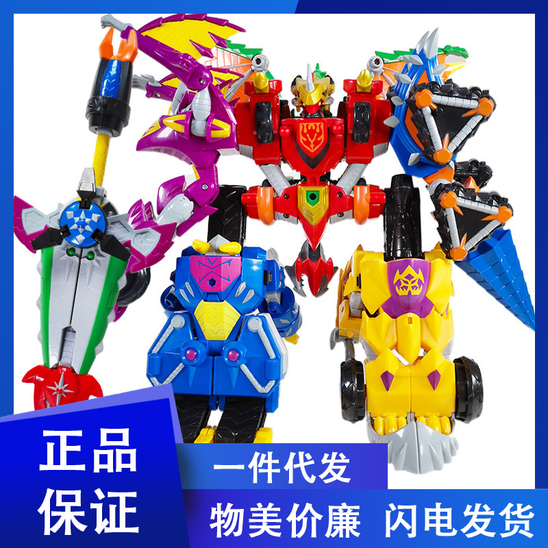斗龙战士6之龙卡之战变形玩具龙刀焱火圣龙战神合体组合烈古拉