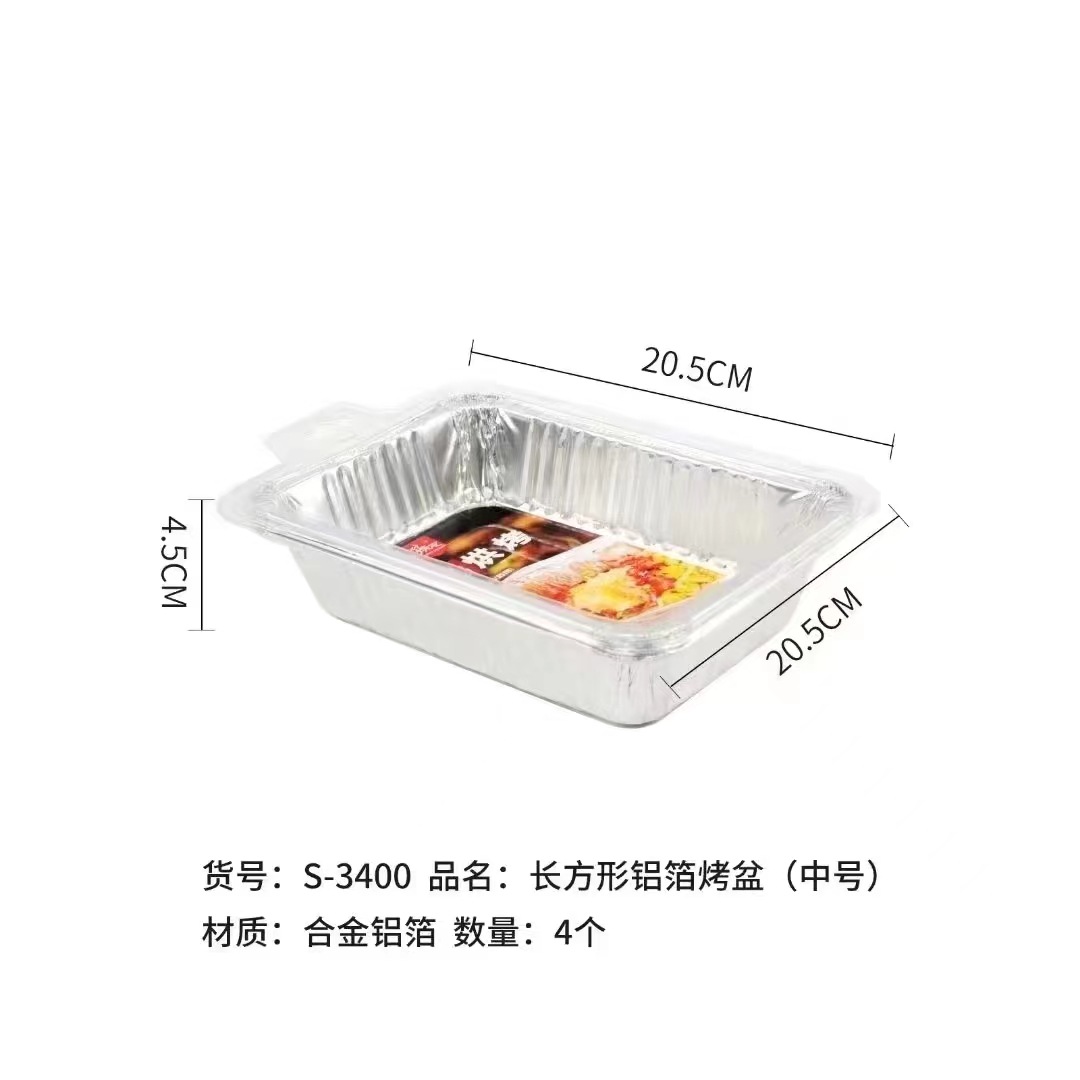 BBQ Special Tin Tray Household Air Fryer Tin Foil Plate and Bowl Commercial Takeaway Disposable Packaging Aluminum Foil Lunch Box