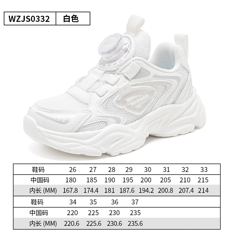 Warrior Children's Shoes Children's Fashion Breathable Mesh Shoes 2024 Spring New Boys Sports Sneakers Girls Lightweight Running Shoes