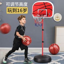 儿童篮球架可升降室内投篮框球框家用皮球3-4-6-8-9周岁玩具男孩