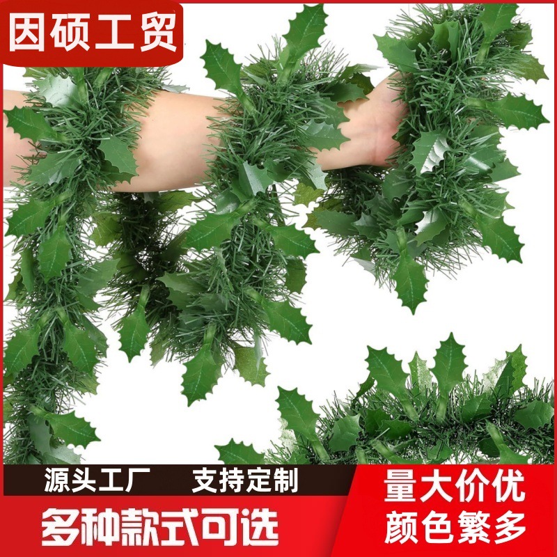 跨境亚马逊圣诞节派对毛条彩带茜草节日场景布置元旦场地装饰彩条