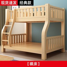 实木子母床上下铺床二层高低床家用双人床小户型多功能组合儿童床