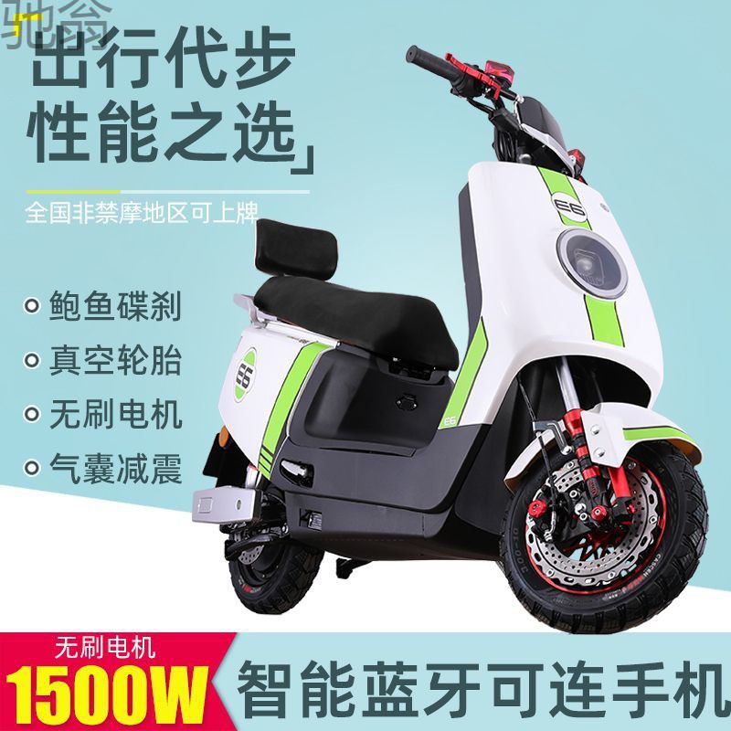 c572024新款大牛电动车72v大功率高速电动摩托车60v成人外卖智能