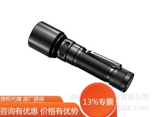 Fenix菲尼克斯C7 3000流明21700巡检磁吸手电USB Type-C充电