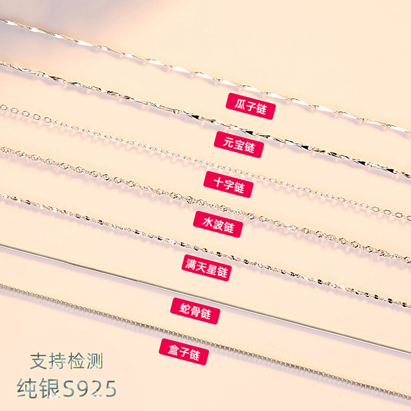 S925 Sterling Silver Necklace Melon Seeds Chain Fine Ingot Box Melon Seeds Pure Necklace Single Chain Pendant 40+5 Extension Chain