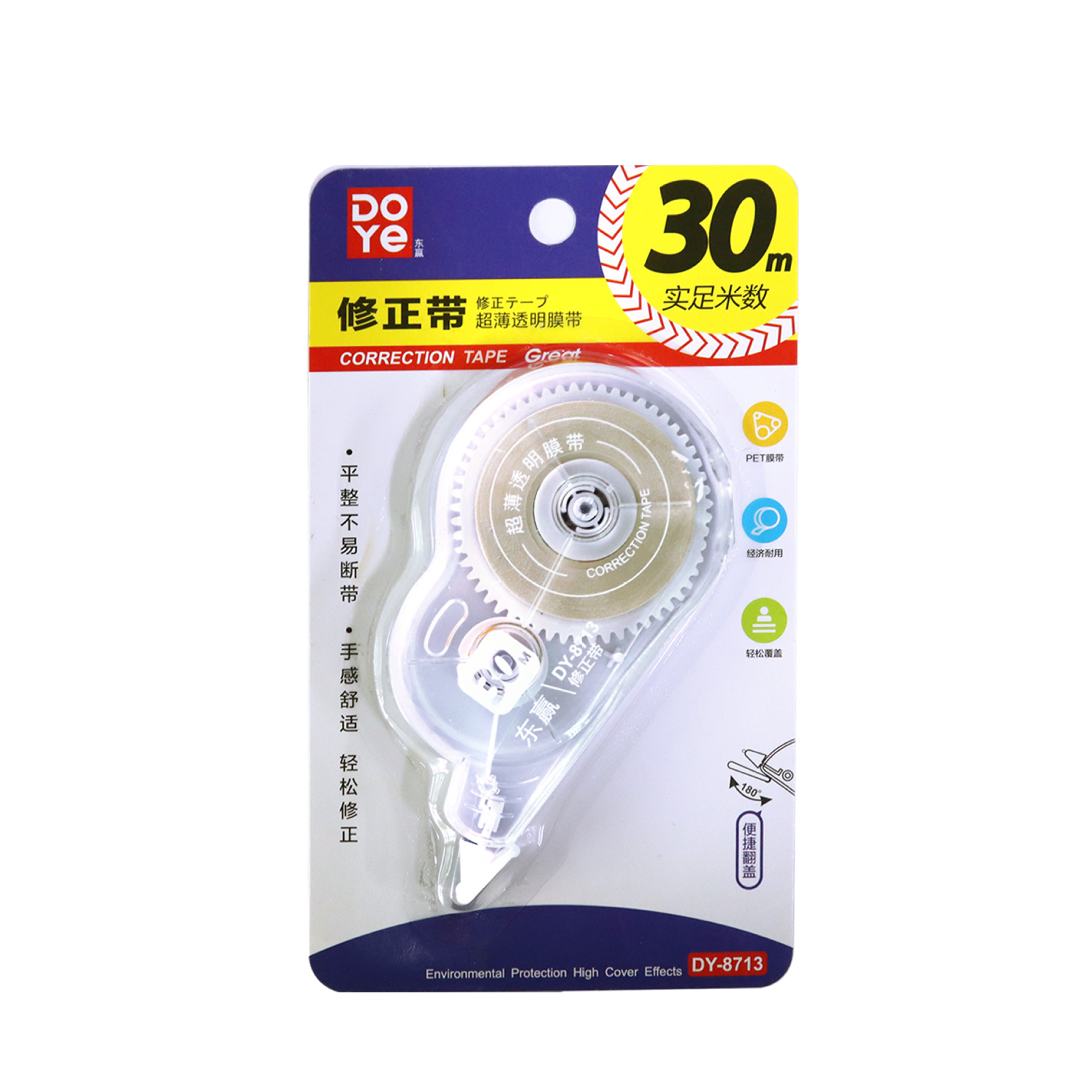 Correction tape large capacity correction tape students modify positive tape correction tape affordable package Creative Ashimi Stationery wholesale 249 Item Picture