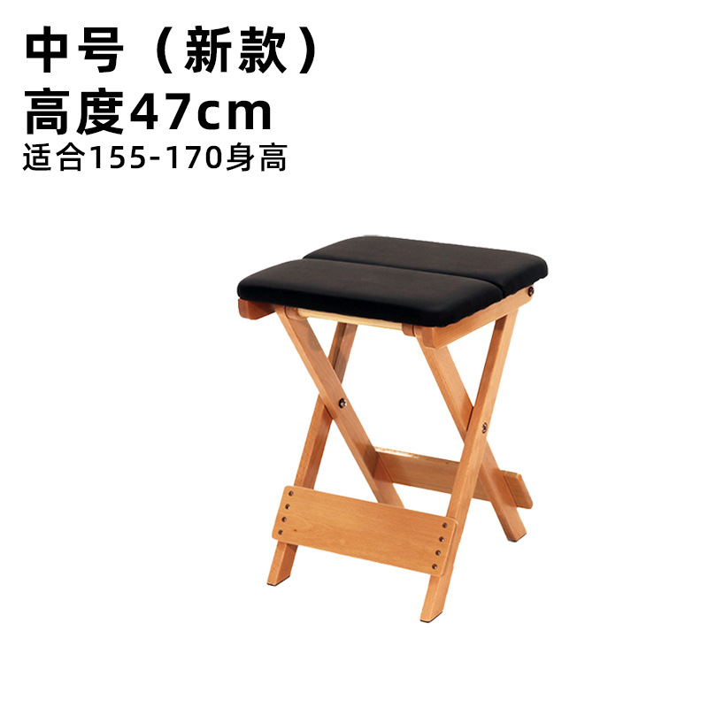 Fitness Pilates Zen Soft Solid Wood Folding Stool Camp Chair Portable Bench Home Yoga Stool Folding Chair Stool