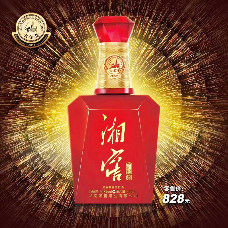 湘窖酒  红钻 50.8度 500ml  单瓶婚宴喜宴礼盒装 湖南白酒 真品