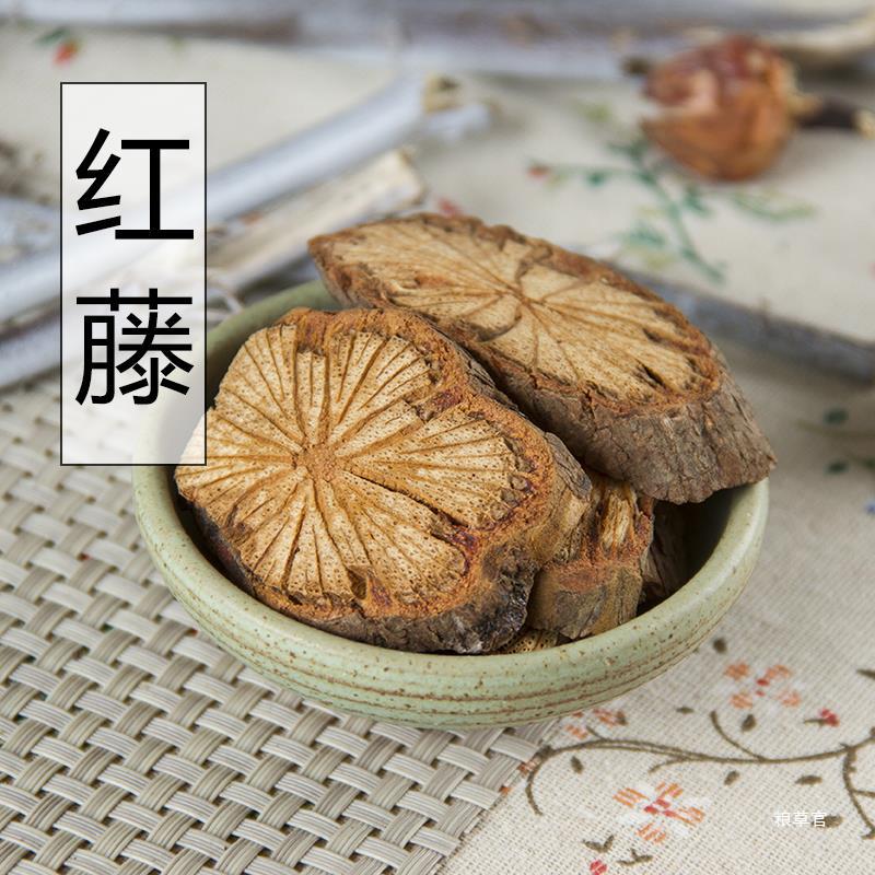野山红藤 片大血藤 大血通血通500g包邮抓药真货好货-阿里巴巴