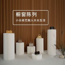 时尚折叠圆形展示台圆柱展台甜品店服装店展示陈列架落地流水台