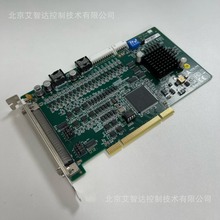 凌华 ADLINK PCI-8134 步进伺服电机控制卡 PCI-8134A